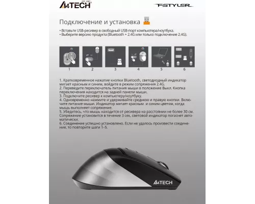 Мышь A4Tech Fstyler FB35C серый/черный