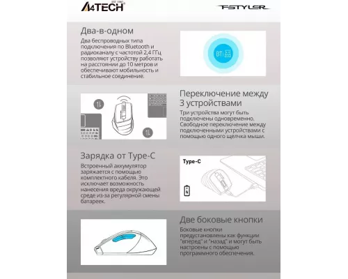 Мышь A4Tech Fstyler FB35C зеленый/черный
