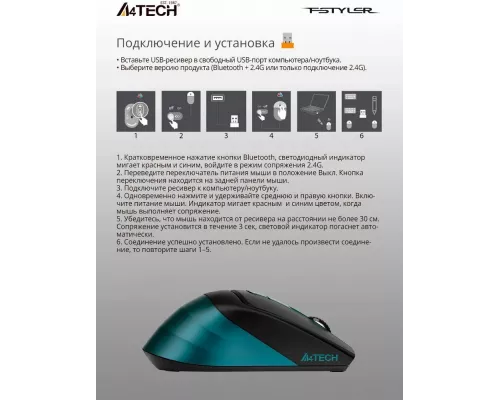 Мышь A4Tech Fstyler FB35C зеленый/черный