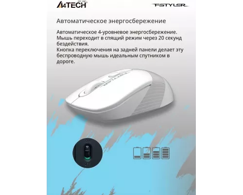 Мышь A4Tech Fstyler FG10S белый/серый