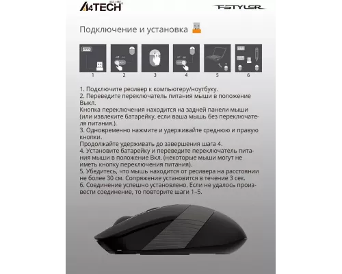 Мышь A4Tech Fstyler FG10S черный/серый