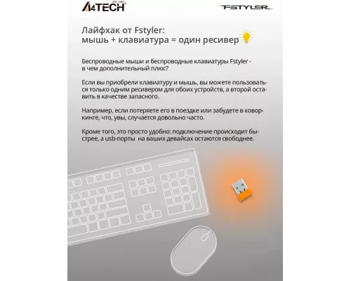 Мышь A4Tech Fstyler FG10S черный/серый