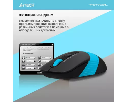 Мышь A4Tech Fstyler FG10S черный/синий