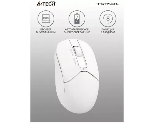 Мышь A4Tech Fstyler FG12 белый