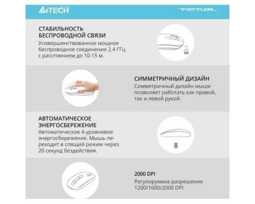 Мышь A4Tech Fstyler FG20 белый