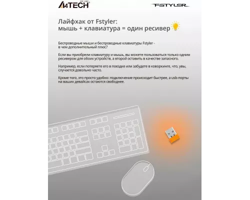 Мышь A4Tech Fstyler FG30 серый