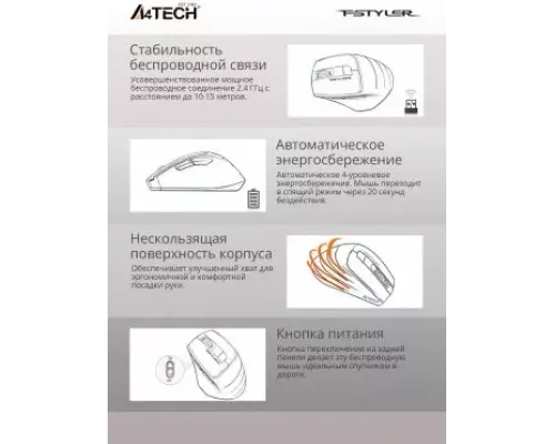 Мышь A4Tech Fstyler FG30 серый
