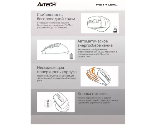 Мышь A4Tech Fstyler FG30 серый