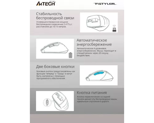 Мышь A4Tech Fstyler FG35 серый/черный