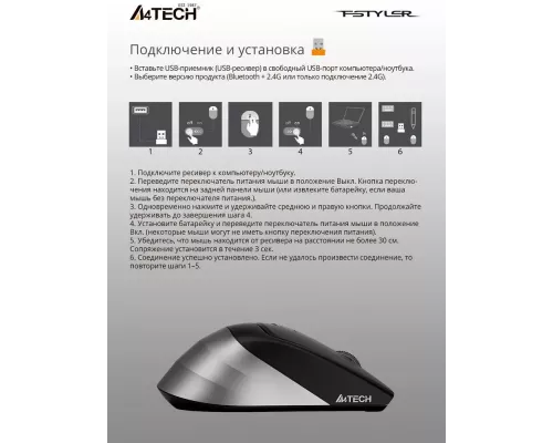 Мышь A4Tech Fstyler FG35 серый/черный