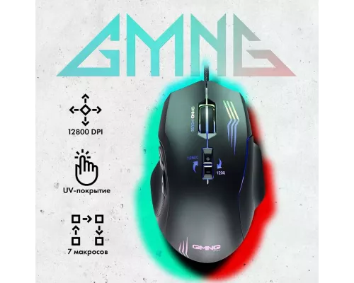 Мышь GMNG 930GM черный
