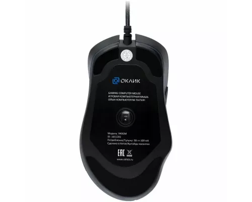 Мышь GMNG 940GM черный