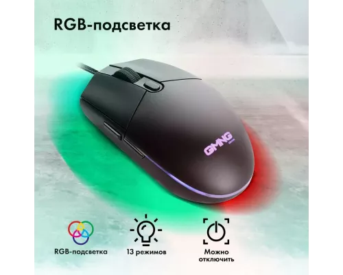 Мышь GMNG XM002 черный