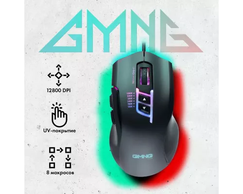 Мышь GMNG XM004 черный/красный