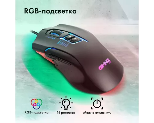 Мышь GMNG XM004 черный/красный