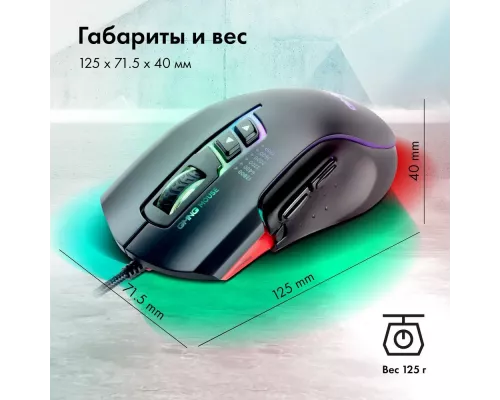 Мышь GMNG XM004 черный/красный