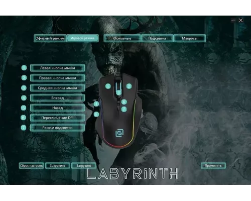 Мышь OKLICK 729G LABYRINTH черный
