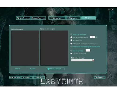 Мышь OKLICK 729G LABYRINTH черный