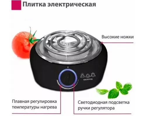 Настольная плита Мастерица ES-0101 черный