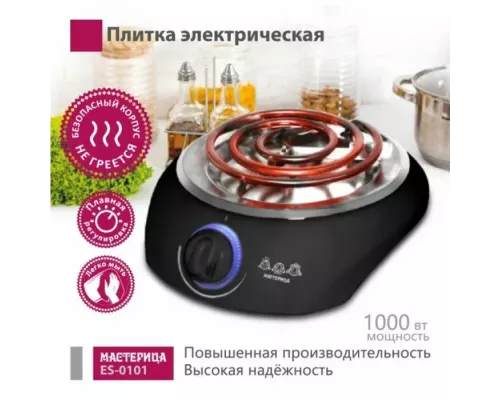 Настольная плита Мастерица ES-0101 черный