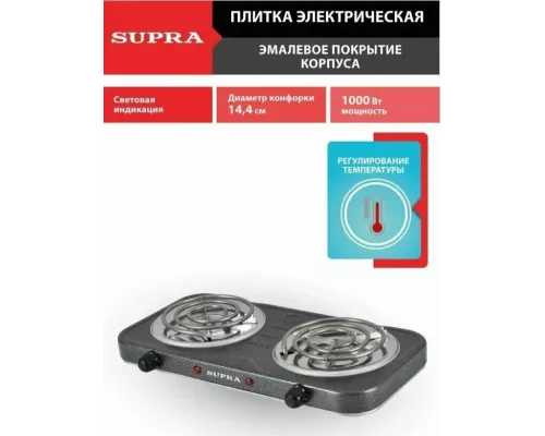 Настольная плита Supra HS-211 черн.