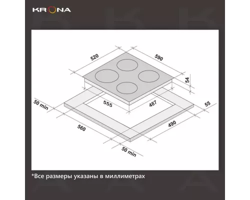 Варочная поверхность KRONA MERIDIANA 60 WH