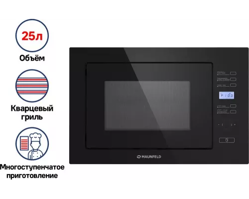 Встраиваемая микроволновая печь MAUNFELD MBMO.25.7GB