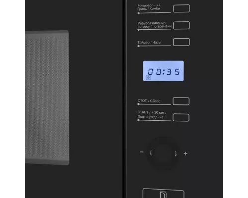 Встраиваемая микроволновая печь MAUNFELD MBMO.25.7GB