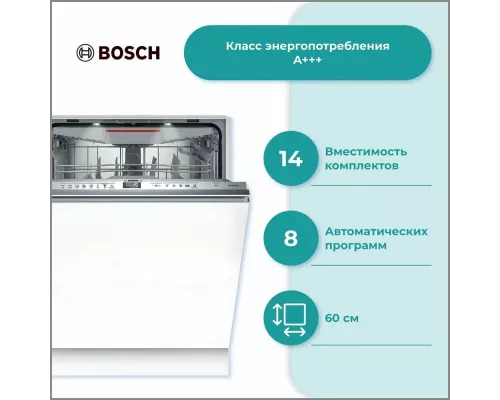 Встраиваемая посудомоечная машина Bosch SMV6ZCX49E