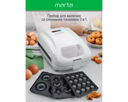 Бутербродница MARTA MT-SM1737C белый жемчуг