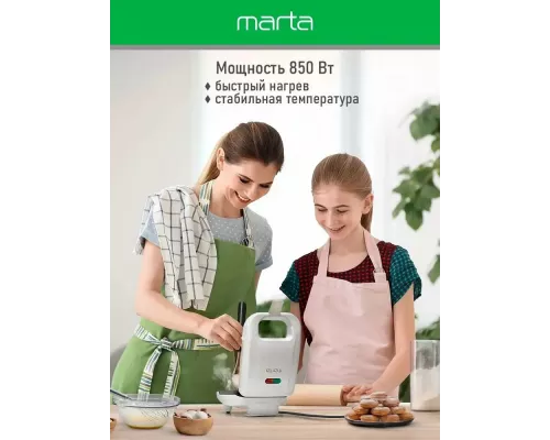 Бутербродница MARTA MT-SM1737C белый жемчуг