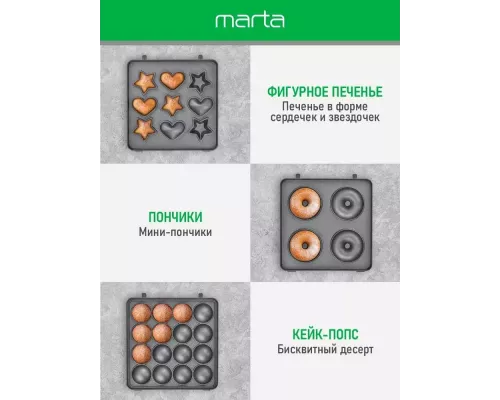 Бутербродница MARTA MT-SM1737C белый жемчуг