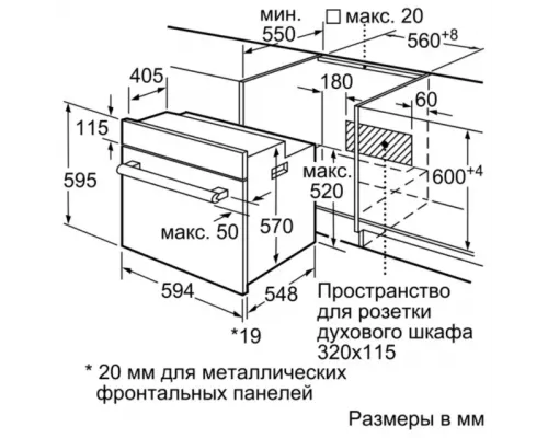Духовой шкаф Bosch HBF113BR0Q