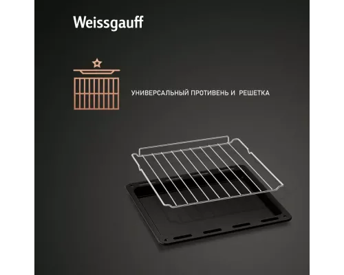 Духовой шкаф Weissgauff EOY 459 PDB