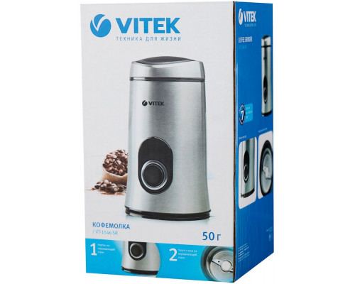 Кофемолка Vitek VT-1546 (SR) серебряный Кофемолка Vitek VT-1546 (SR) серебряный