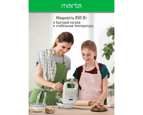 Бутербродница MARTA MT-SM1737C белый жемчуг Бутербродница MARTA MT-SM1737C белый жемчуг