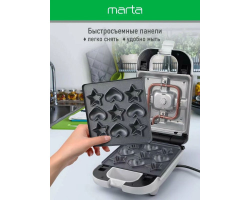 Бутербродница MARTA MT-SM1737C белый жемчуг Бутербродница MARTA MT-SM1737C белый жемчуг