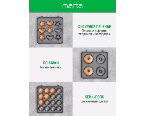 Бутербродница MARTA MT-SM1737C белый жемчуг Бутербродница MARTA MT-SM1737C белый жемчуг