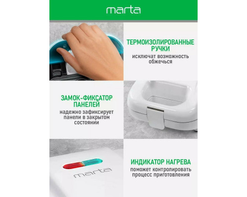 Бутербродница MARTA MT-SM1737C белый жемчуг Бутербродница MARTA MT-SM1737C белый жемчуг