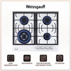Газовая панель Weissgauff HGG 641 WV