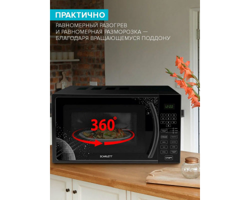 Микроволновая печь Scarlett SC-MW9020S09D (черный) Микроволновая печь Scarlett SC-MW9020S09D (черный)