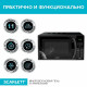 Микроволновая печь Scarlett SC-MW9020S09D (черный)