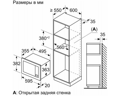 Микроволновая печь Bosch BEL653MB3 черный 