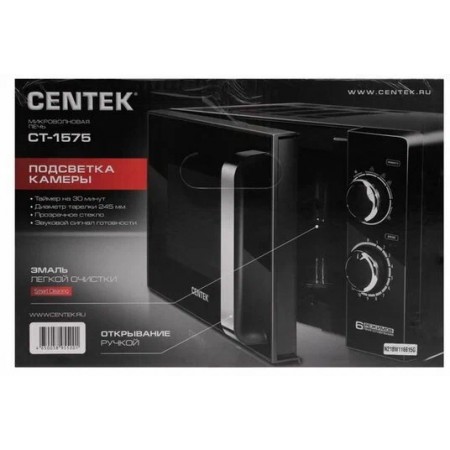 Микроволновая печь Centek CT-1575 черный
