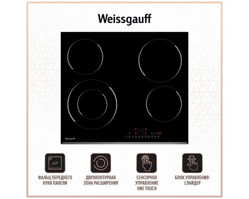 Встраиваемая электрическая панель Weissgauff 641 BS