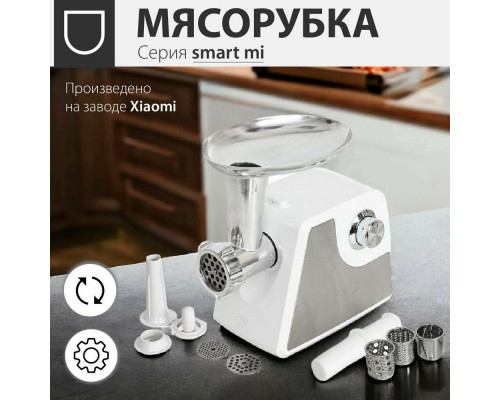 Мясорубка Pioneer MG105 White Мясорубка Pioneer MG105 White