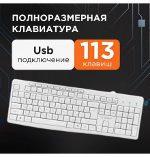 Клавиатура Gembird KB-8430M, USB