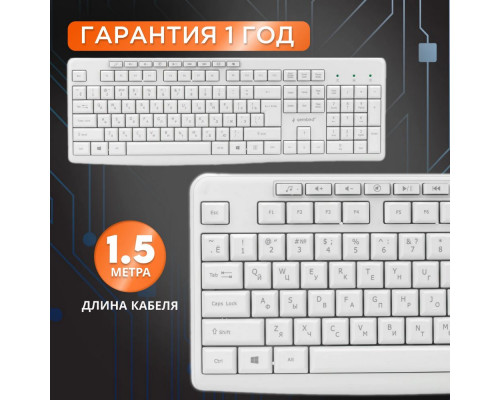 Клавиатура Gembird KB-8430M, USB