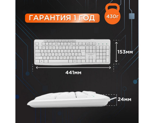 Клавиатура Gembird KB-8430M, USB