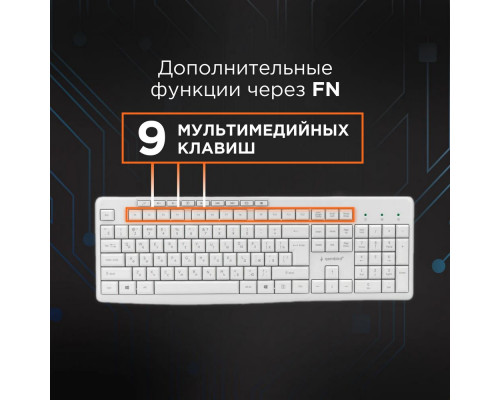 Клавиатура Gembird KB-8430M, USB